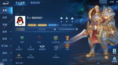 s8新赛季什么时候出