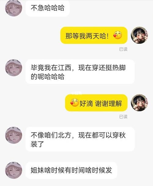 咸鱼新号多久上一个品好