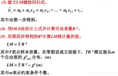 逻辑校验什么意思