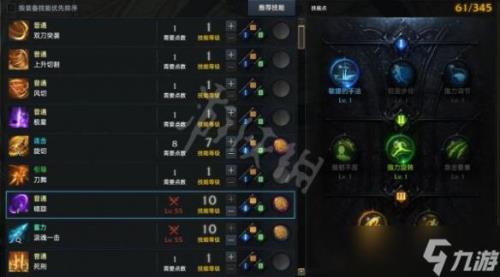 失落的方舟钓鱼材料怎么卖