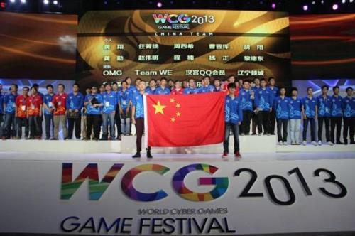 wcg为什么不办了