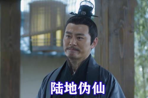 天人境界和陆地神仙哪个厉害
