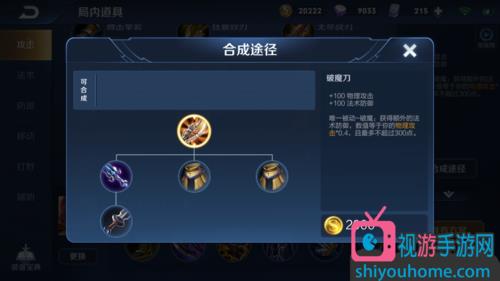 肉刀的被动怎么叠加