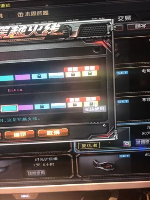 cf炫彩背包怎么获得永久