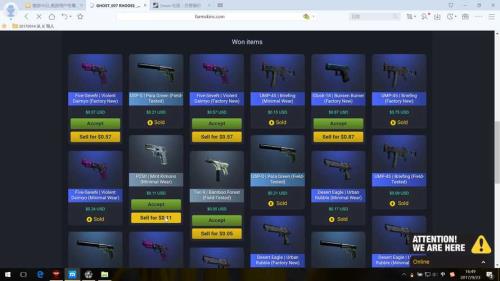 csgo开箱的东西怎么交易