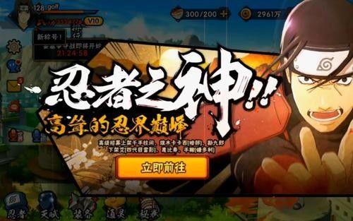 没有首付抽s忍需要多少金币
