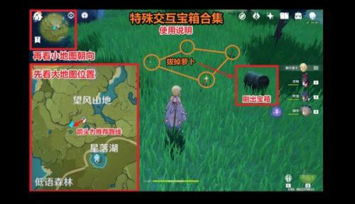 原神所有宝箱都会刷新吗