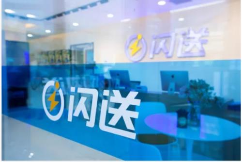 苏州闪送怎么加入