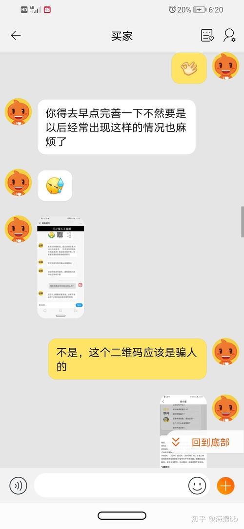 闲鱼宝贝被拍下别人还能拍吗