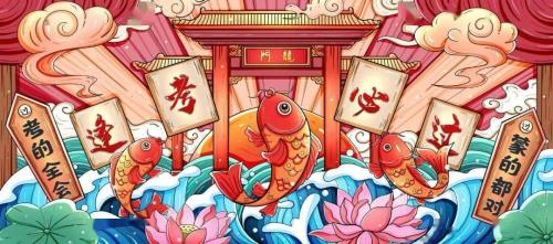 行行出状元的前面一句是什么