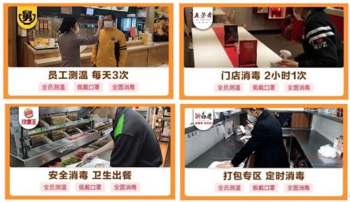 合肥防疫包美团怎么领取