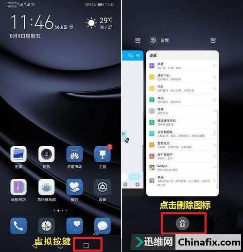 华为手机p30不读卡是哪个设置问题