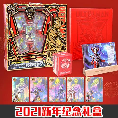 一周年礼盒里面能开出sp卡吗