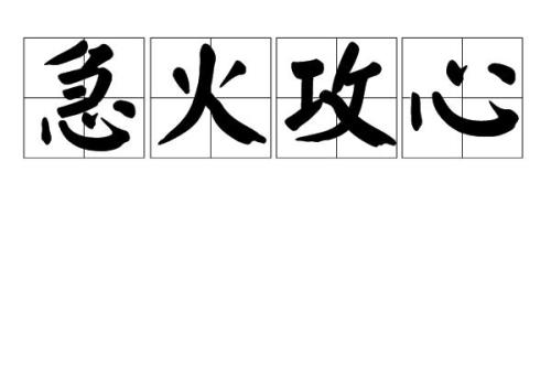 表达舒心的词语