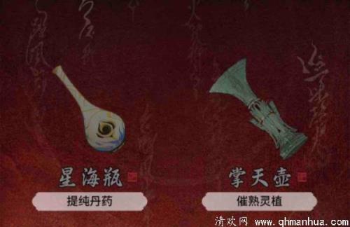 梦幻西游天壶之力消耗