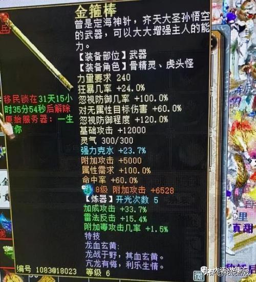 大话西游2抽魔忽视多少算满抽