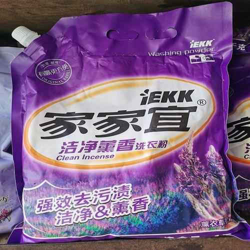 佳华超市有家家宜牌子卖吗