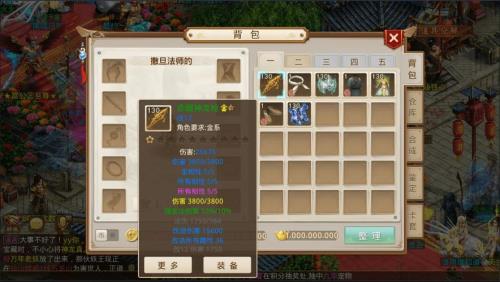 问道手游金元宝能带到新区吗