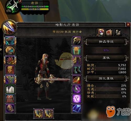 3.35冰法战场pvp饰品选择