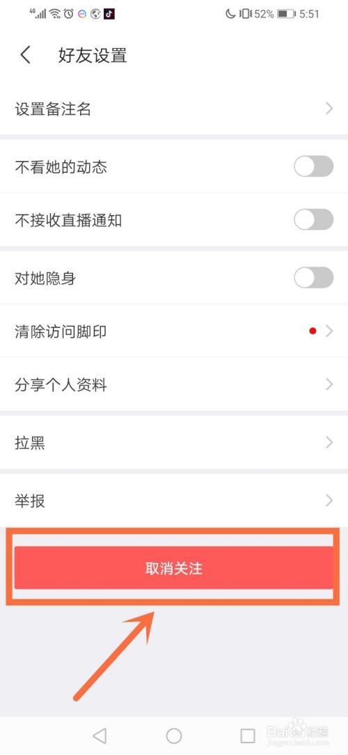 陌陌互相关注了还能看到距离嘛