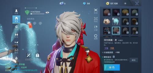 火男式神头发怎么获得