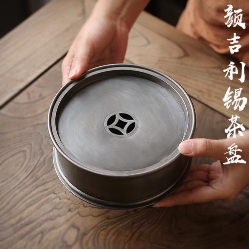 锡茶盘的优缺点