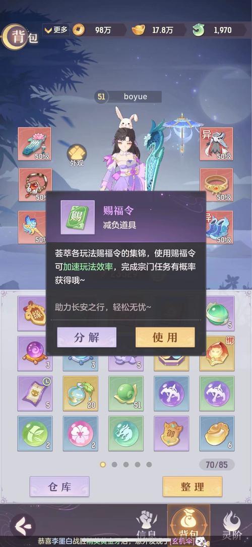 御灵有次数限制吗