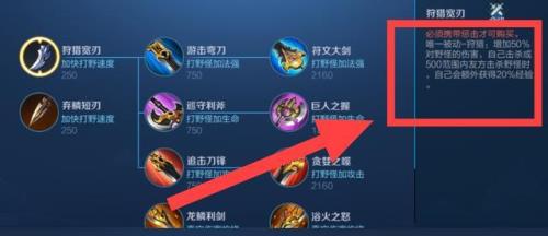 大打野刀应该什么时候出