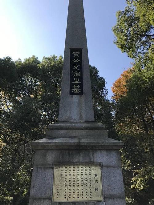 何为国葬规格