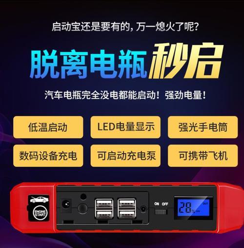 怎么用电池点火