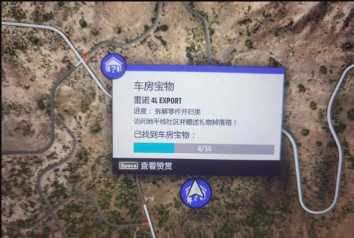 地平线4车房宝库的车怎么拿