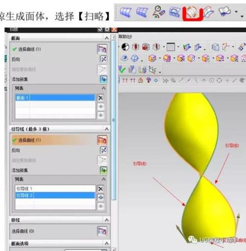ug8.0螺旋怎么加刀补