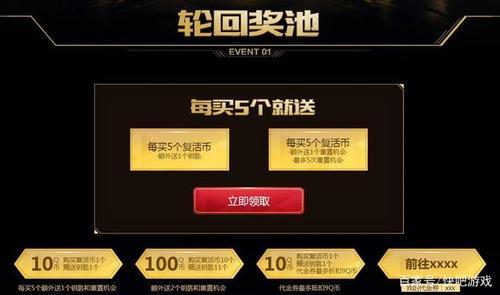 cf王者轮回周瑜能不能交易