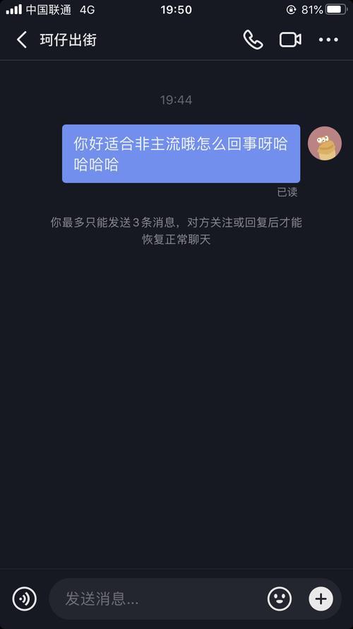 抖音私信保存多久