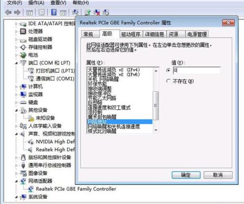 cf机器码封了怎么弄