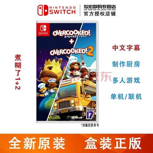 switchlite游戏卡推荐