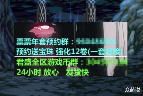 dnf声望如何能到1.7