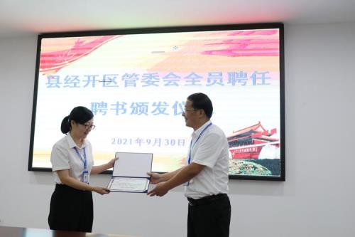 全员竞聘上岗调换部门合理么