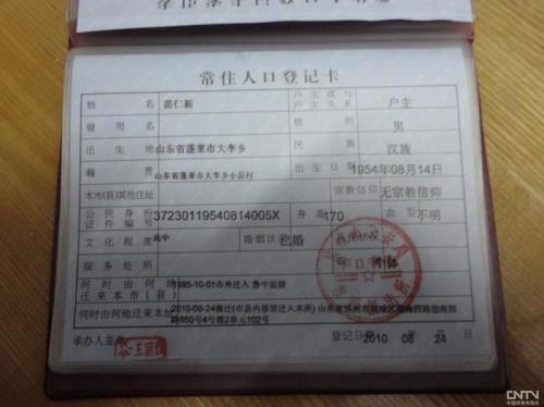 户口刚迁上来多久可以迁回去
