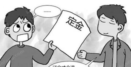 看房一般看几次可以交定金