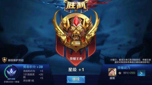 s13赛季段位怎么算