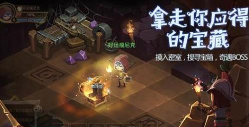 魔法洞穴2，隐藏技能