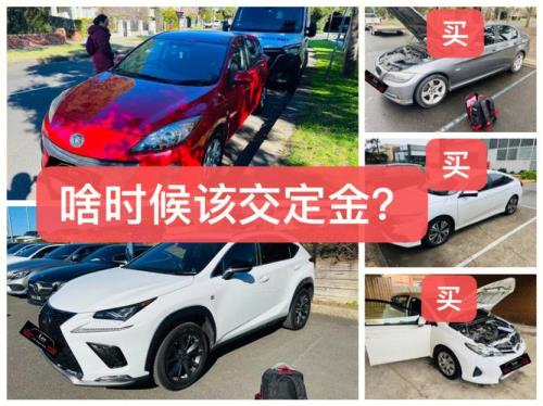 买车交订金可以微信发给他吗