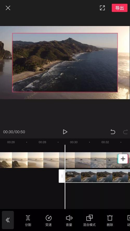 剪映1080✖️1920是什么意思