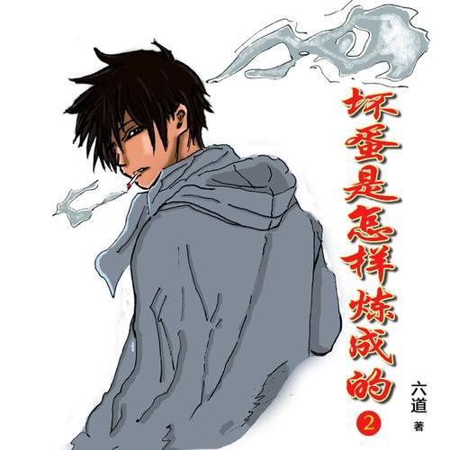 坏蛋是这样炼成的所有人物结局