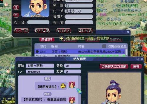 梦幻129怎么估号