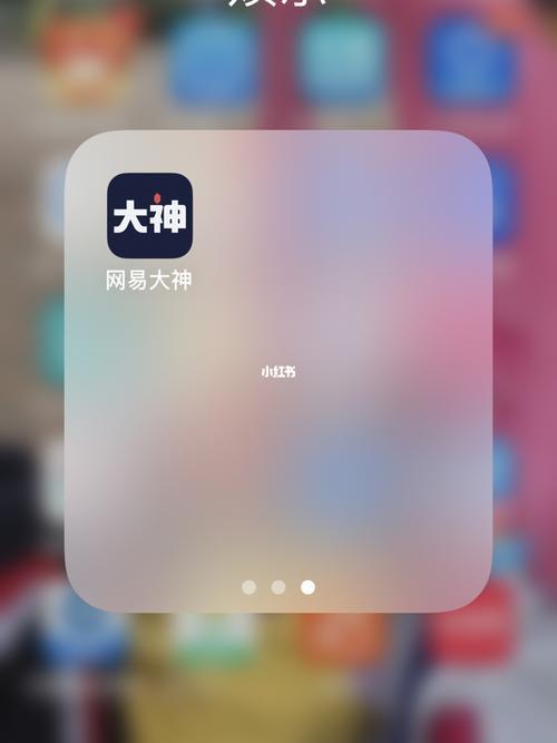 网易大神申诉要多久