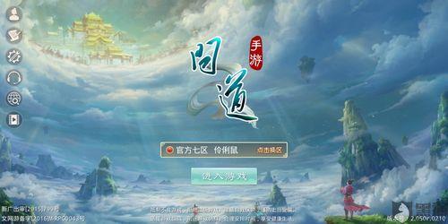 问道手游多开账号人脸怎么解决