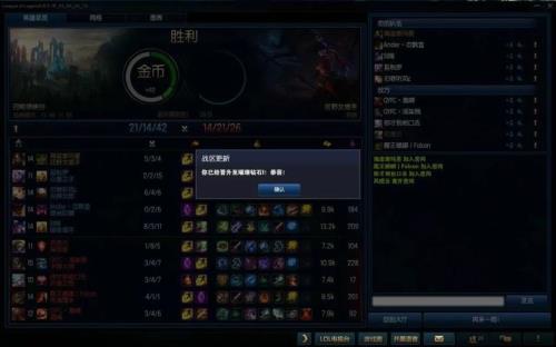 lol新号上王者要多少把