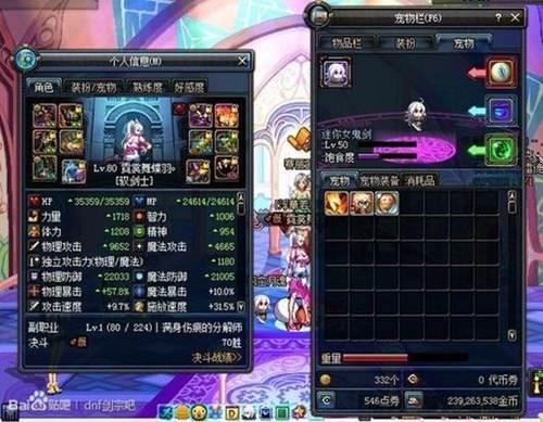 剑宗怎么获得宠物